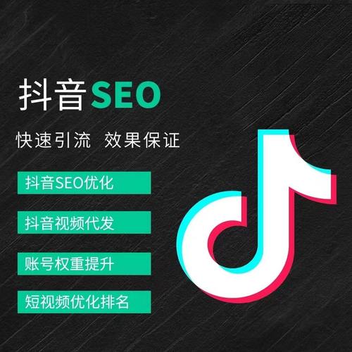 南江抖音广告