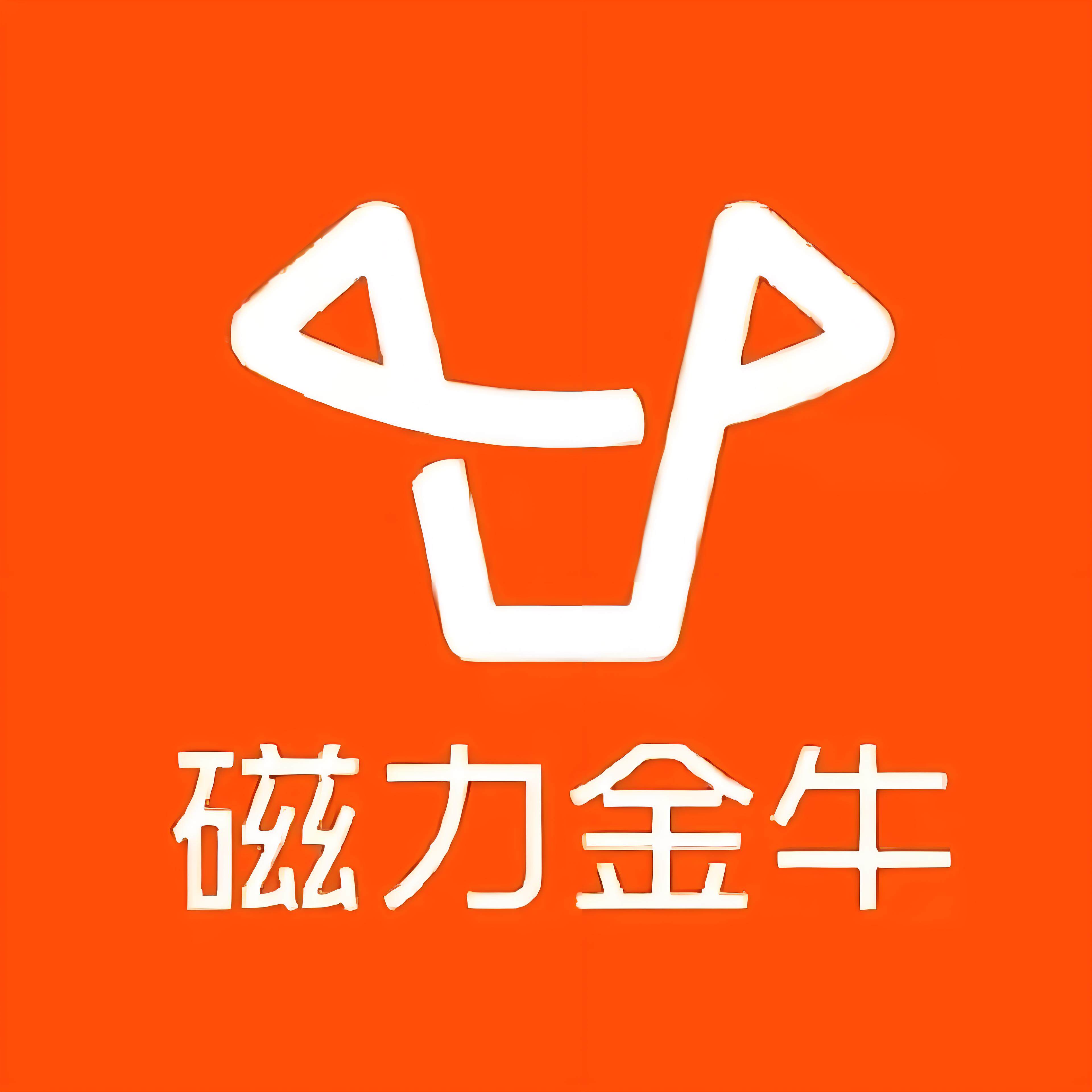 南江快手广告